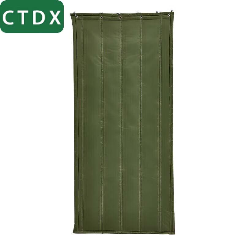 Thickened Winter Insulated Door Curtain