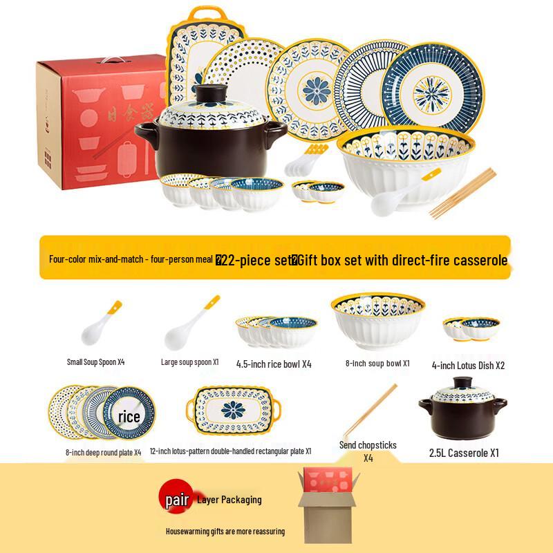 AQ Nordic Ceramic 22-Piece Dinnerware Set with Casserole