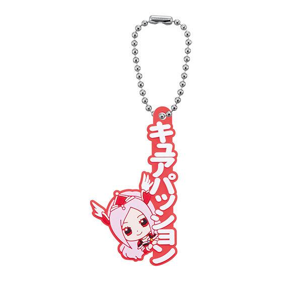 Pretty Cure All Stars Capsule Rubber Mascot Name Collection! Gashapon Bandai