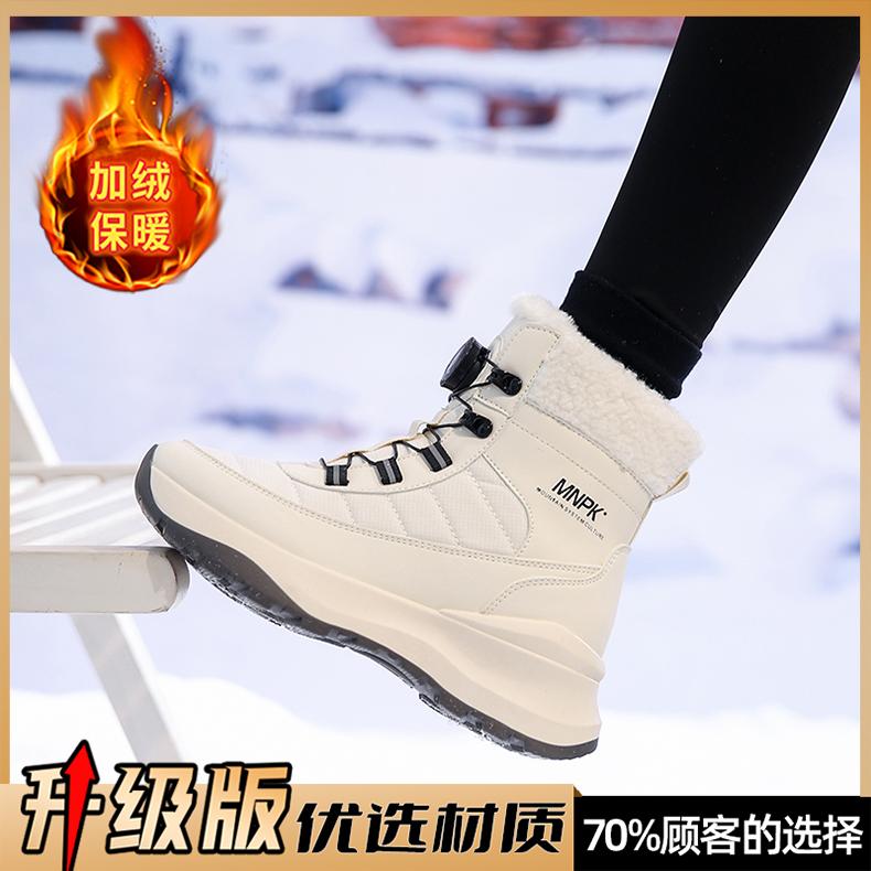 Snow boots autumn and winter outdoor velvet hiking shoes warm cotton boots cotton shoes