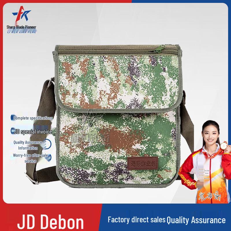 Тактическая камуфляжная сумка через плечо Blade Pioneer