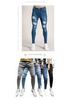 European and American Men's Ripped Badge Skinny Jeans