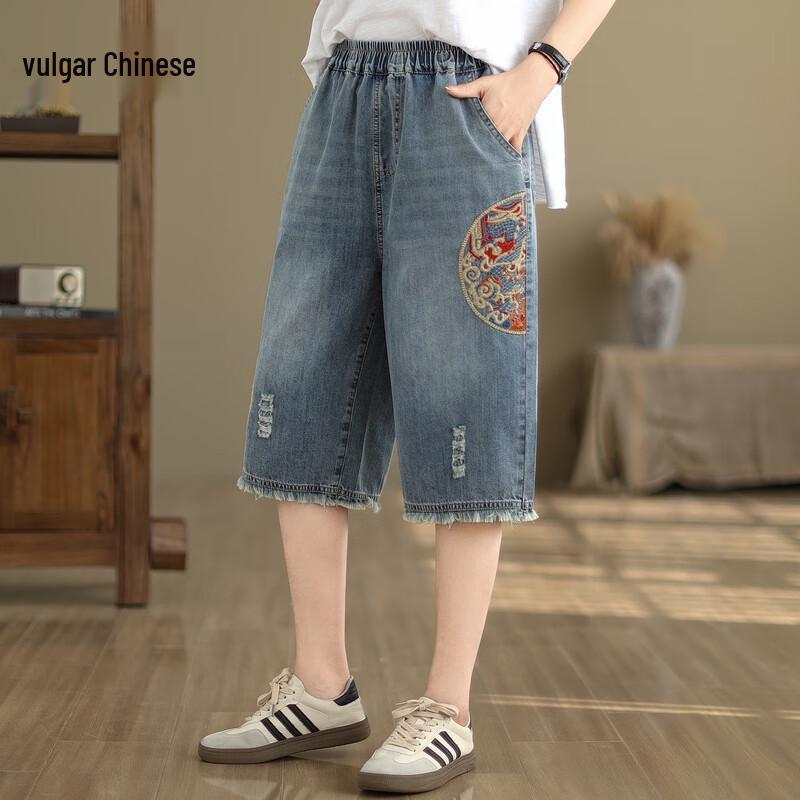 

Women s Embroidered Denim Cropped Wide-Leg Pants XL