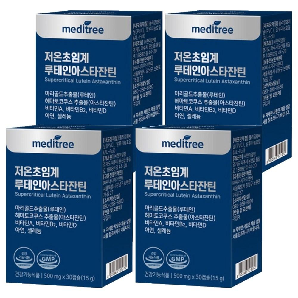 Meditree Low-Temperature Supercritical Lutein Astaxanthin Supplement 30 Tablets (4 Pcs)