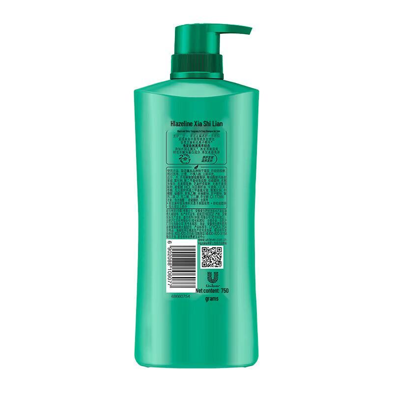 Sunsilk Black Shine Nourishing Shampoo