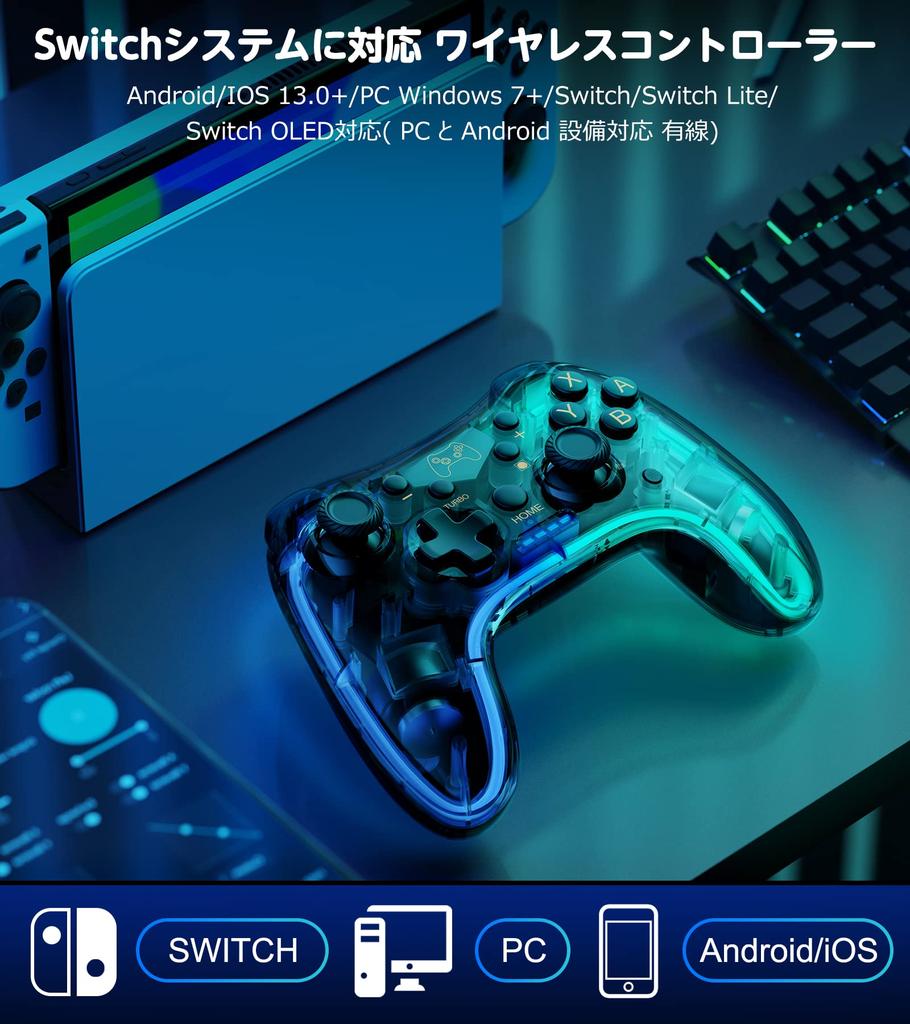 Switch-Controller RGB-Lichtschalter-Controller 3 Schritte Dauerfeuer Kabelloser Switch Pro-Controller Ausgestattet mit Gyrosensor 4-stufige Vibrationsweckfunktion