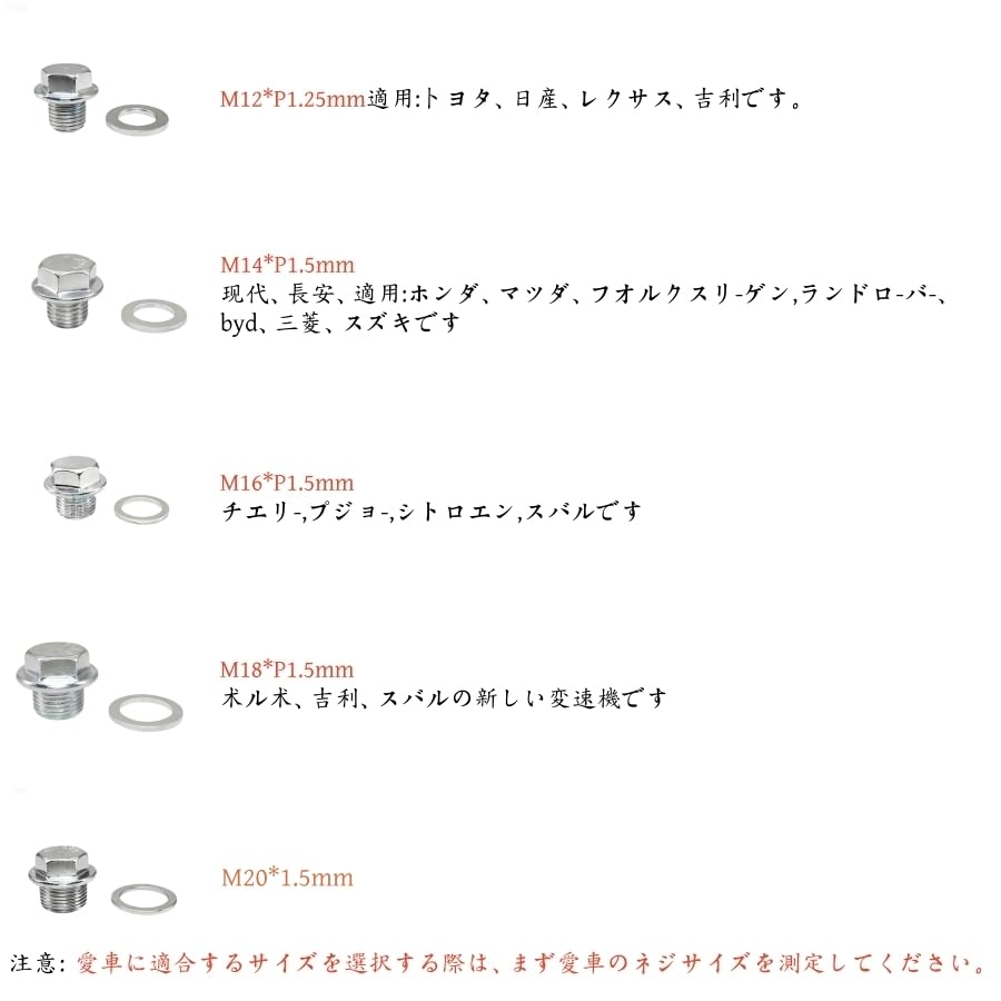 Automotive Exhaust Bolts Motorcycle Bolts Plugs Fits Part Numbers For Vehicle Maintenance Repair (16)