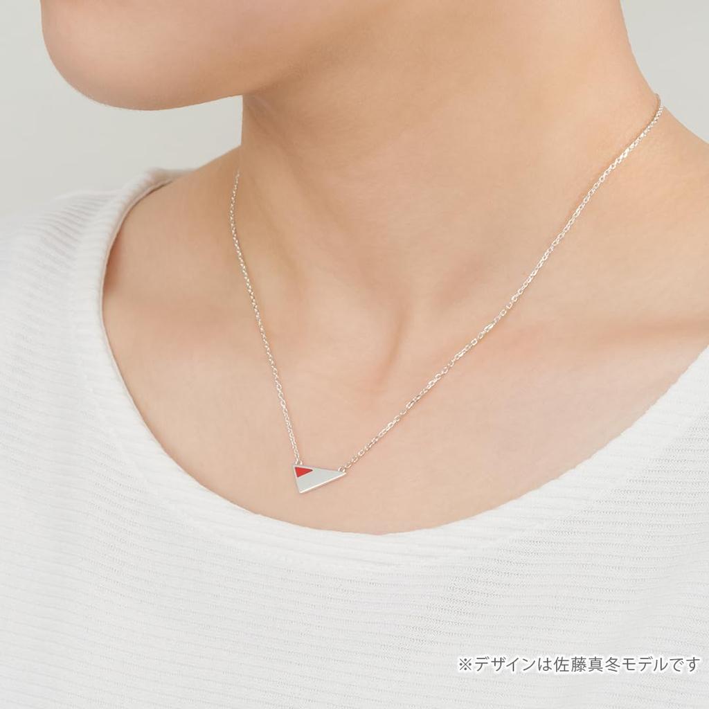 To the Sea Merchandise Dialogue Popular Character Gift U-Treasure Given Necklace, Necklace, Silver, Unisex, Accessory, Jewelry, (Ritsuka Uenoyama)