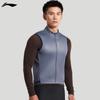 Li Ning Cycling Vests Men's Robin[Fleece Lining, Windproof Thermal, More Breathable] Moderate LCUY100