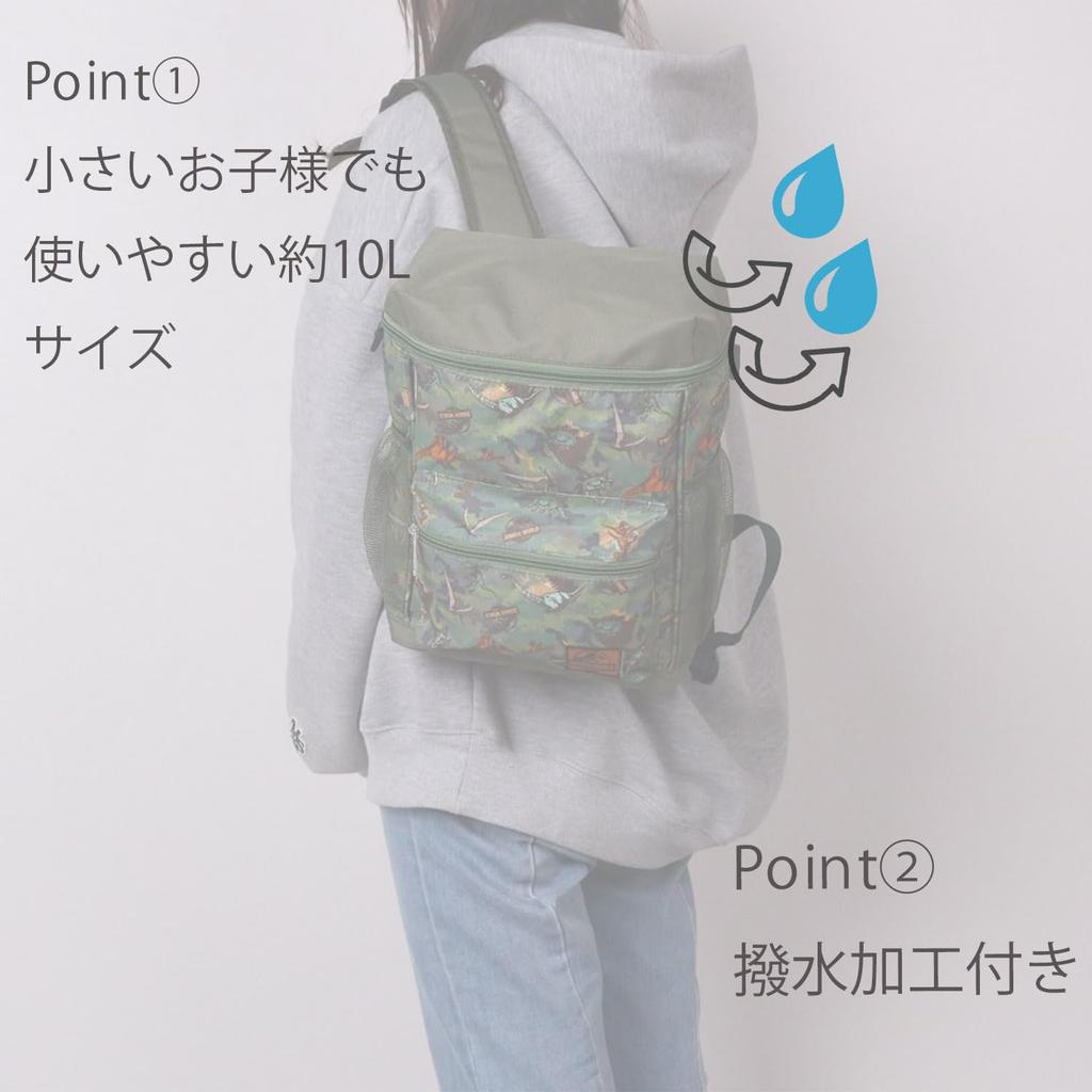 Marushin Jurassic World Camouflage Green Perfect for and Elementary Perfect for Character Perfect for Commuting to School or Field Product 4985006900