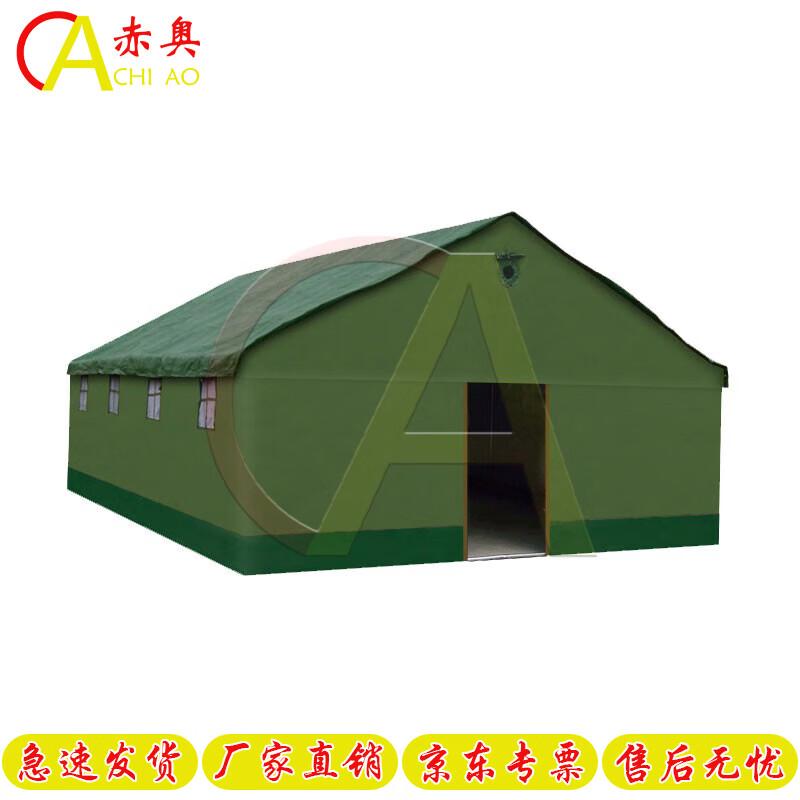 

Chiao Heavy-Duty Outdoor Tent
