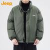 Jeep Men's Winter Thickened Padded Stand-Collar Jacket