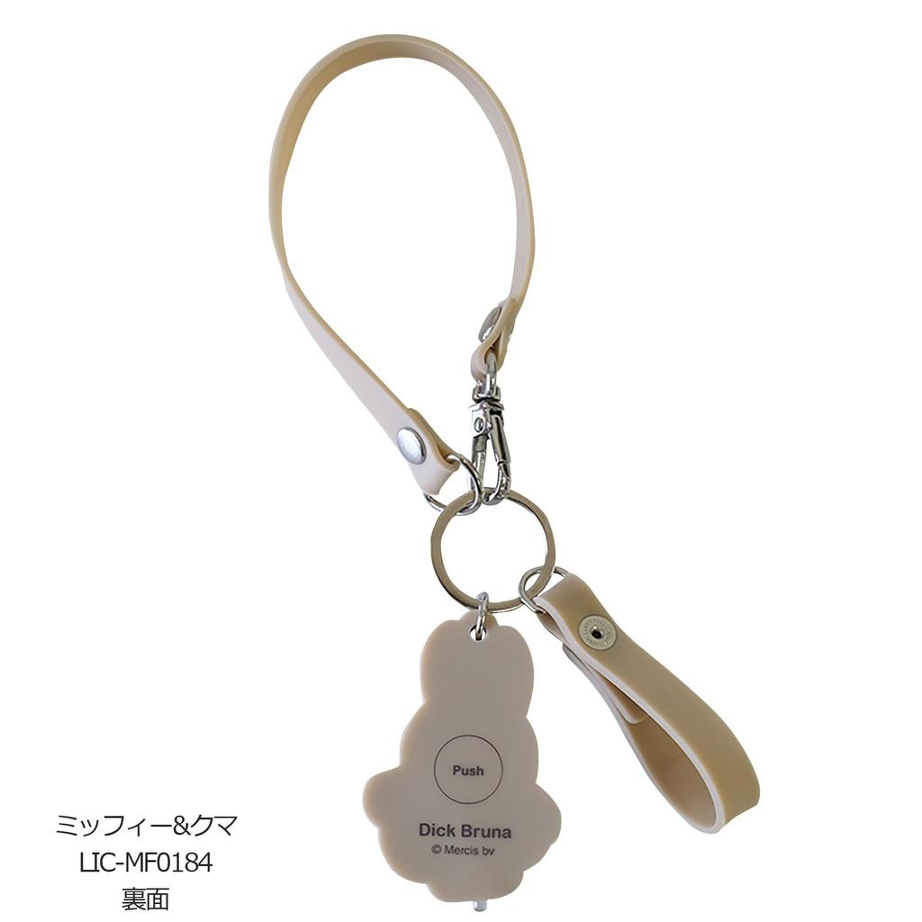 Nicotto Miffy mf Lätt Smart Nyckelring/Nyckelring/Lampa/Miffy/Söt/Present/Biltillbehör (Miffy & Björn)