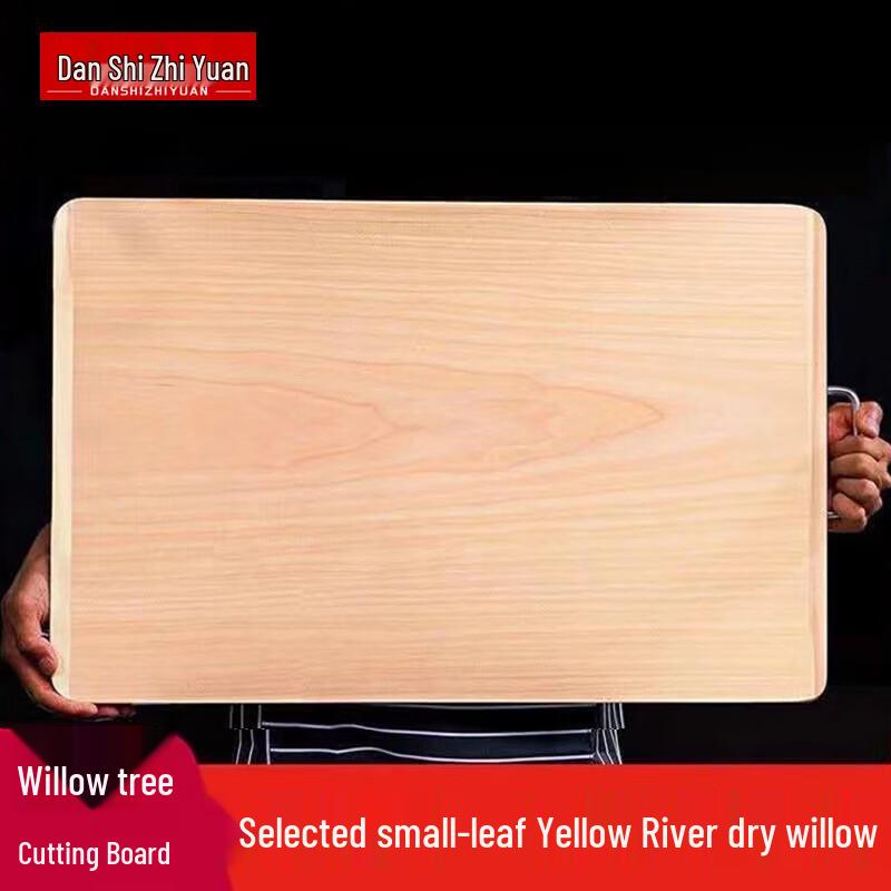 

Willow Wood Solid Cutting & Kneading Board