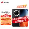 Huawei Mate70 Pro+ (CN Version)