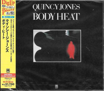 CD QUINCY JONES  Body Heat PROA278 AM Records 2009 Japan Jazz Used