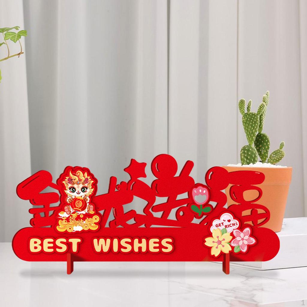 Year Decoration, of The Dragon Ornament, Classic Elements, Spring Festival Gift, Home