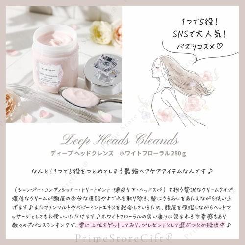 [wrapped] jill stuart deep head cleanse white floral body care & cream gift set christmas coffret 2024 christmas present