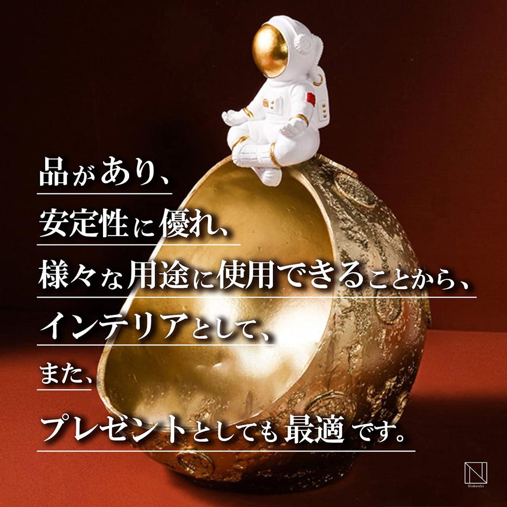 Przedpokój Mały Przedmiot Klucz Astronauta Dekoracyjny Uroczy i Stylowy [NABESHI] Przechowywanie, Uchwyt, Uchwyt, Ornament, Obiekt, (Szary)