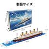 Vortalia Real Hobby Series Titanic Ship Building Blocks Set, Titanic Luxury Cruise Ship, Assembly Kit, Gift for Birthdays and Christmas, Boys, Girls,