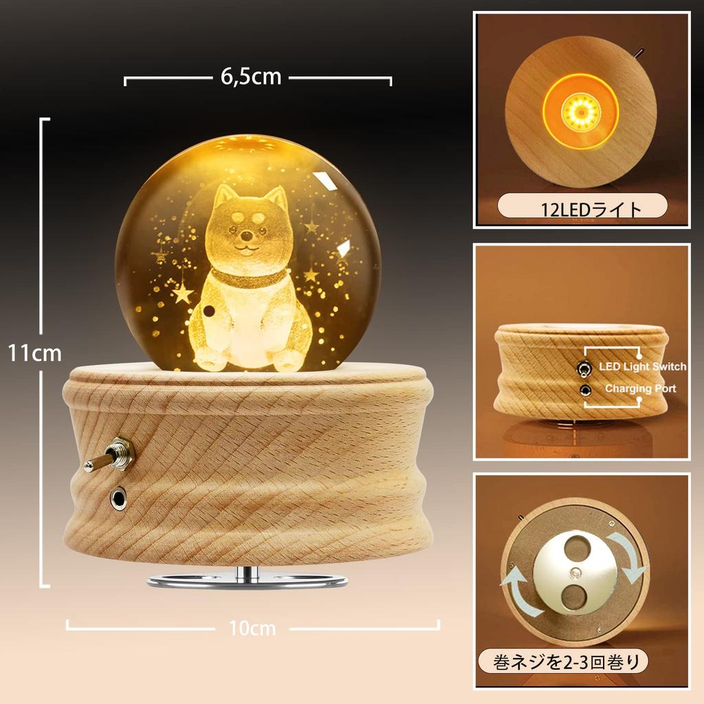 QUEENBABI Shiba Inu Music Box with Crystal Perfect As a Birthday Gift for Features Include Indirect and LED USB Projection and a and Charming Perfect