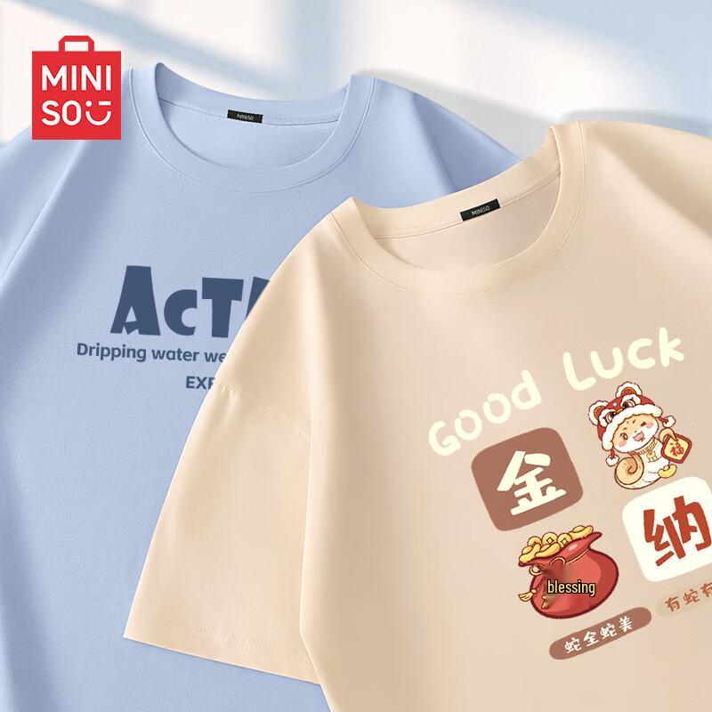MINISO Unisex 2-Pack Pure Cotton Short Sleeve T-Shirt 3XL