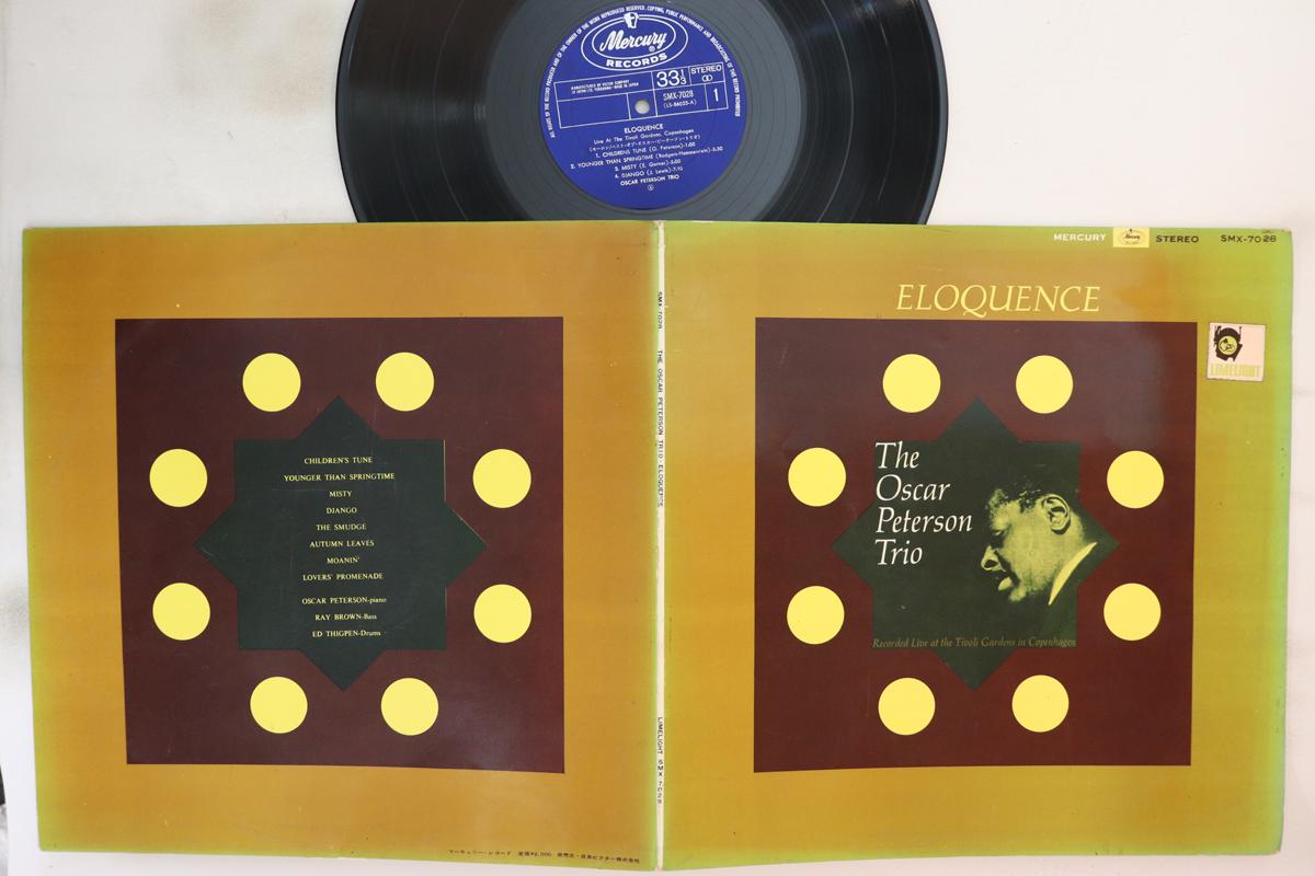 

LP Record OSCAR PETERSON TRIO - Eloquence SMX7028 MERCURY 1965 Japan Jazz