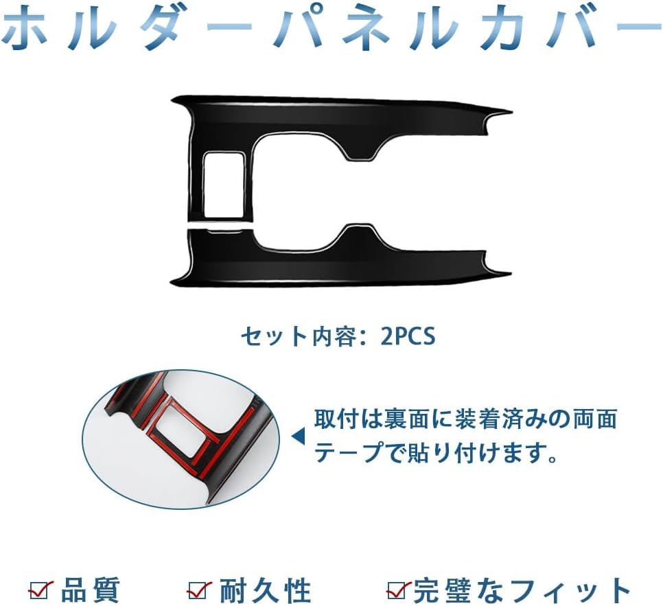 LIDUN Front Cup Holder Panel, Center Drink Holder Panel Cover for New Toyota Corolla Cross (10th Series, ZVG13/ZVG16), Interior Panel, Scratch-Resista