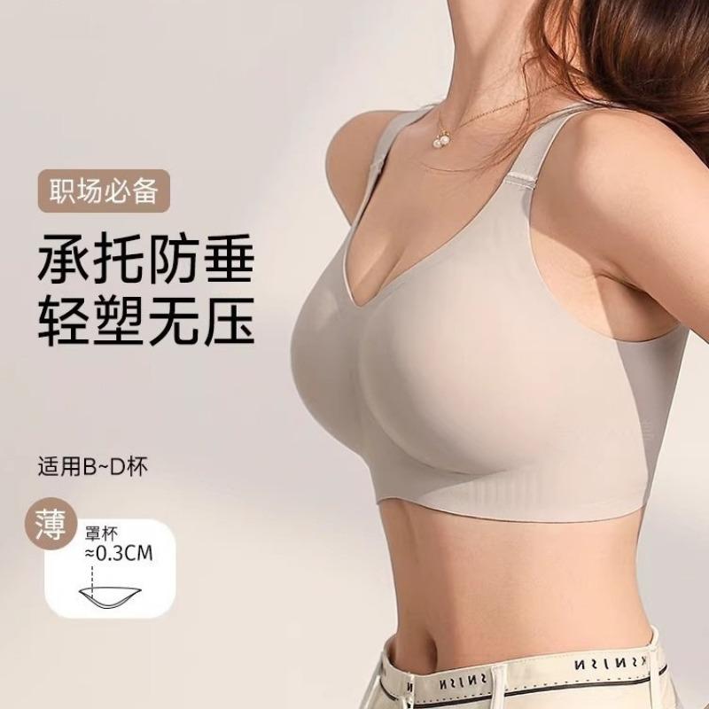 Women Seamless Full Cup Thin Large Size Bra Gathering Push Up Anti Sagging
