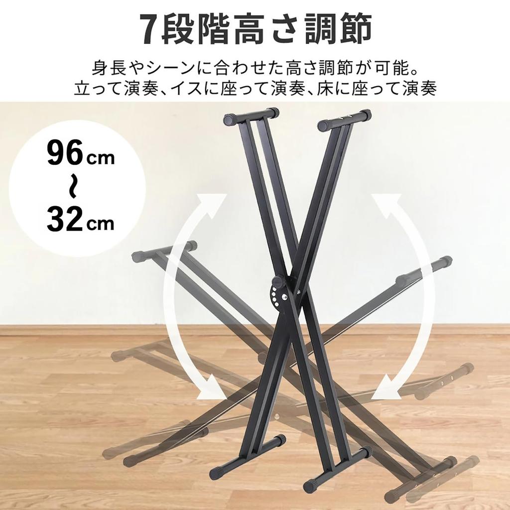KAKETE Keyboard X Electronic Piano 6 Height Double X Folding Keyboard Stable Electronic Suitable for Keyboard Double Legs Foldable and Easy To