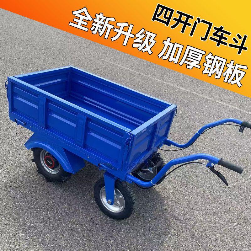 Electric Utility Transport Cart