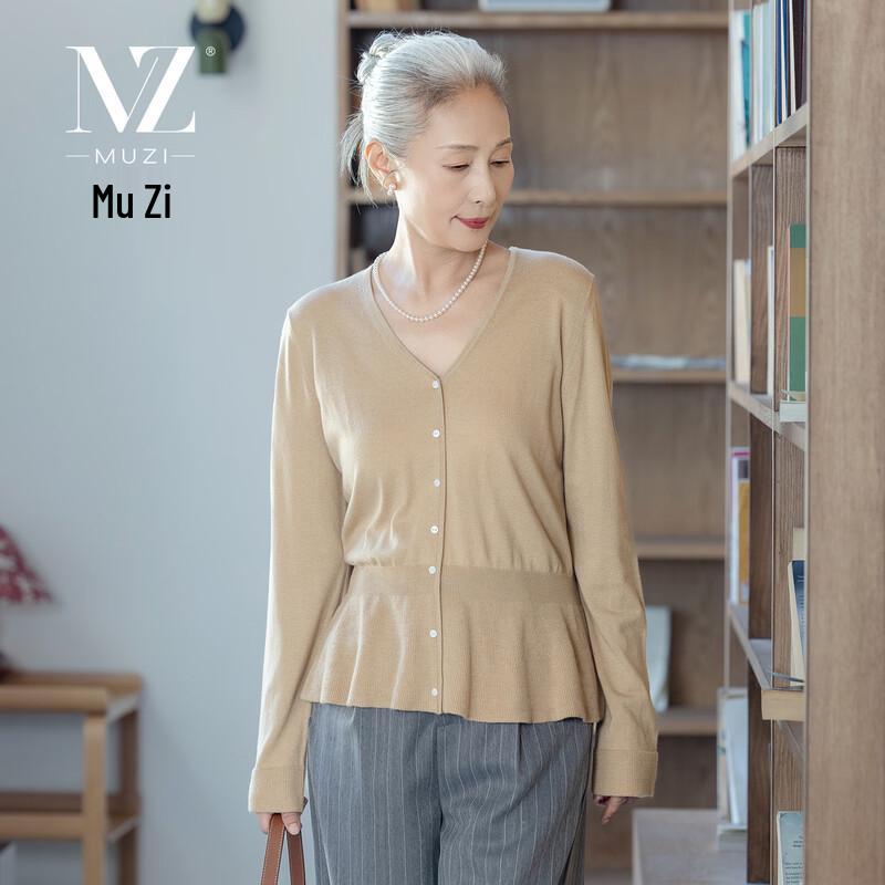 

Женский кардиган Muzhi из смесовой шерсти и шелка с V-образным вырезом XL