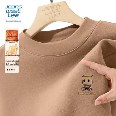 JEANSWEST LIFE Men's Double-Sided Velvet Thermal Long Sleeve Base Layer