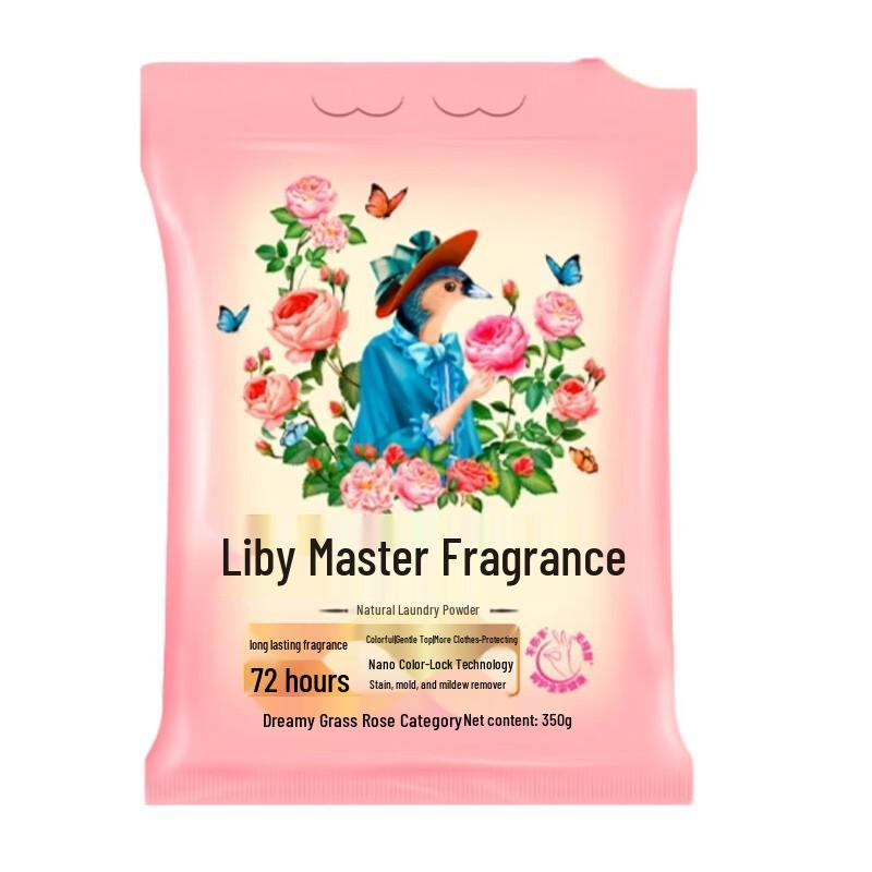 Liby Master Fragrance Laundry Powder