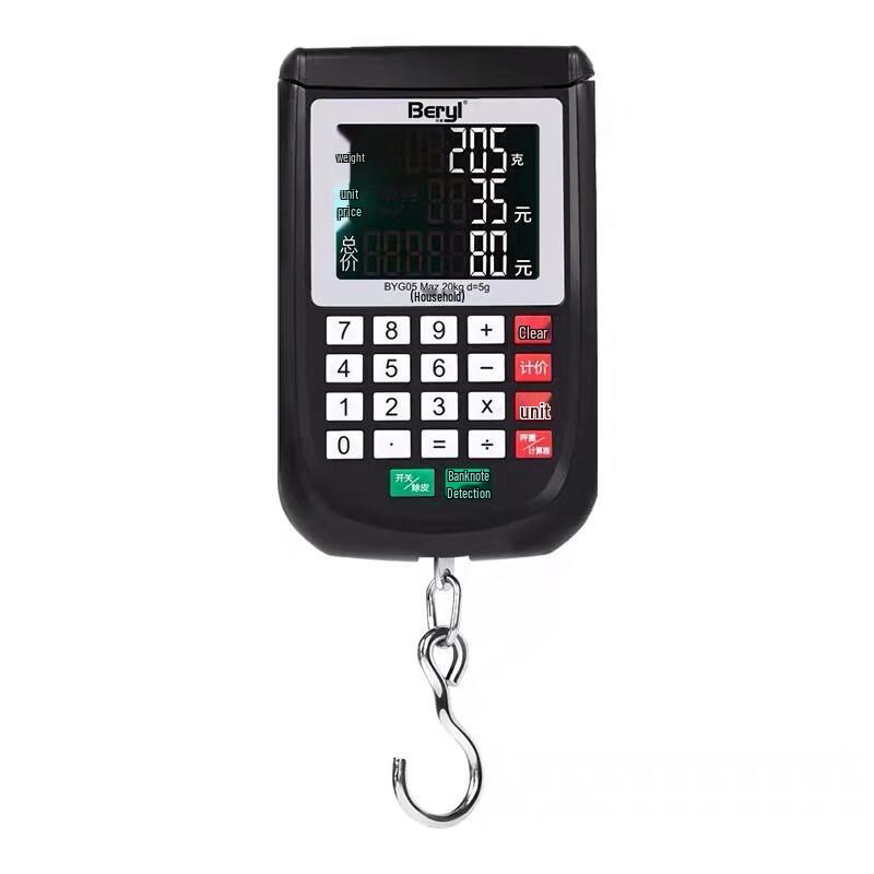 Portable Digital Kitchen and Grocery Scale (CN version)