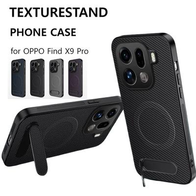 Luxury Carbon Fiber Pattern Skin-friendly Case for OPPO Find X9 Pro X8 Pro Realme 6 Pro C85 Foldable Bracket Magnetic Shockproof Protector Cover