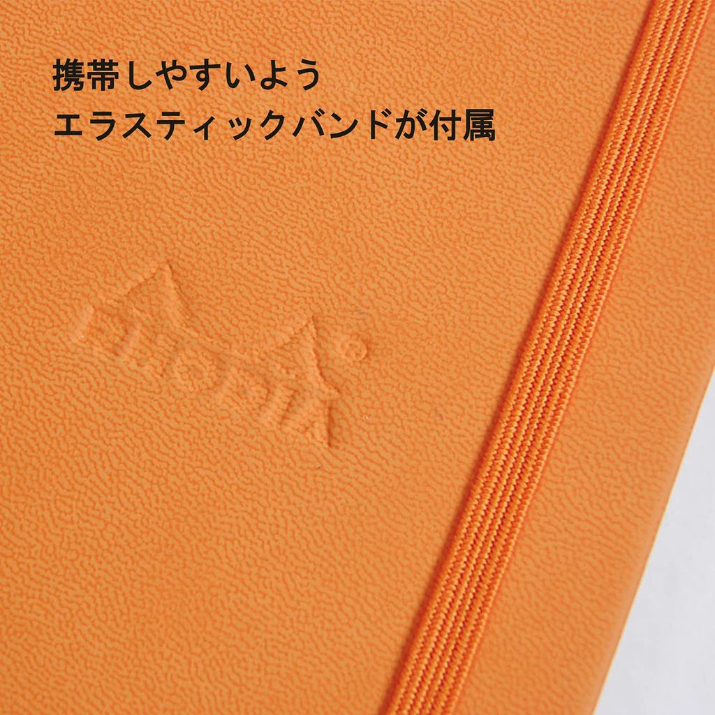 Rhodia Rhodia Rama Goal Book Dotted 240 Italian Leather CF117801 Notebook, A5, Grid, Pages, Cover, Nakara,