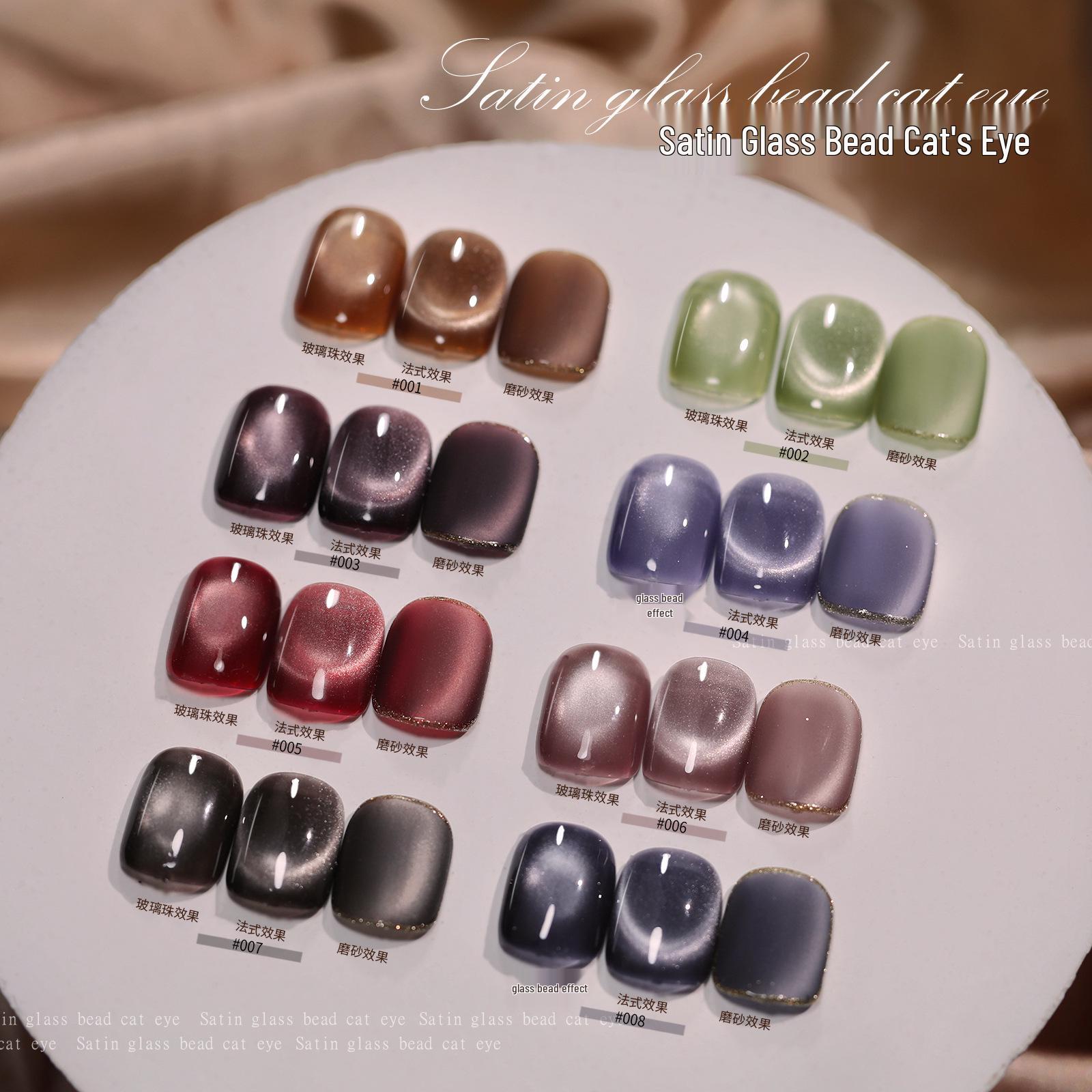 

Top-Selling Moonlight White Cat Eye Gel with Super Flash Glass Bead Effect
