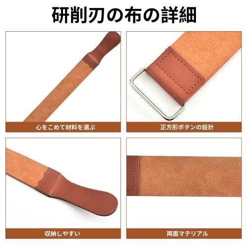 Nalaina Leather Strop, Sharpening Stone, Strop Belt, Knife Sharpener, Barber Straight Knife Sharpener, Durable, Barber Strop, Men's Shaving Tool, Leng