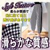 Checkered Chiffon 145cm Japanese Craft Check Pattern [moonfarm] Fabric, Wide, Pattern, White, Black, Monochrome, Checkered, Fabric, (3m, Large)