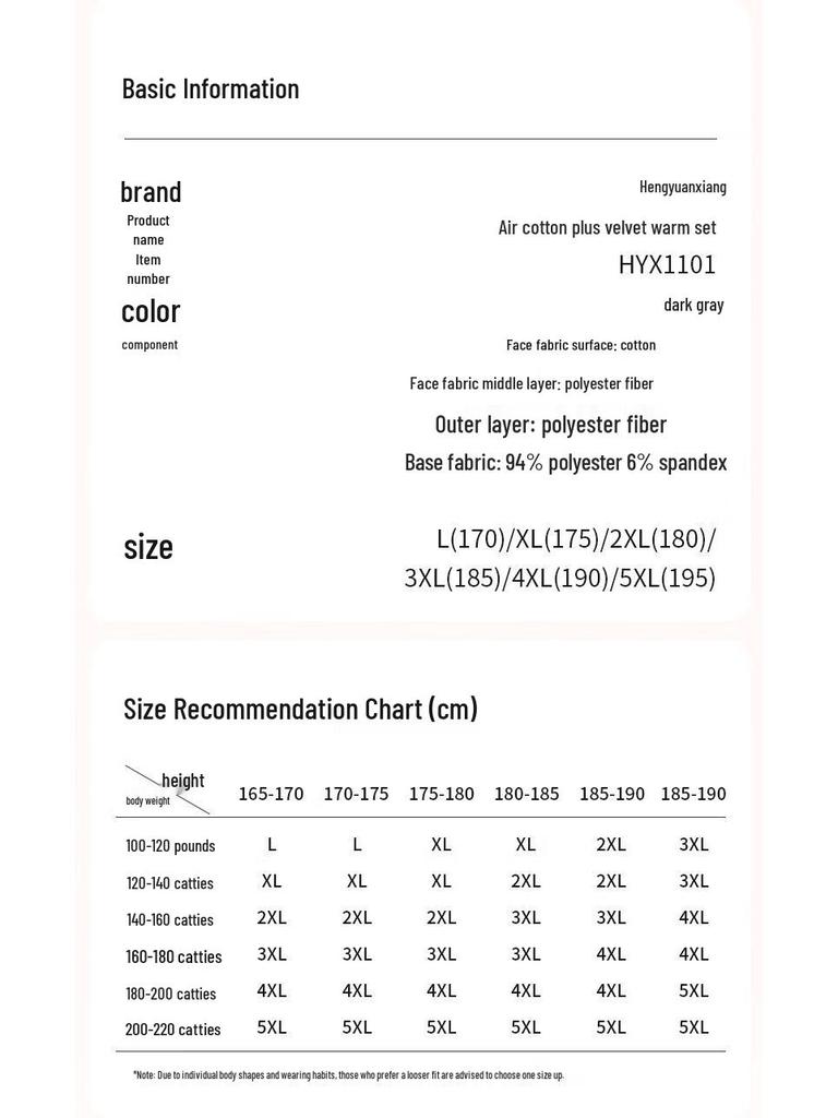 Hengyuanxiang Men's Fleece-Lined Thermal Underwear Set