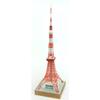 Cobaanii Mokei Kobo 1/1000 1967 Tokyo Tower Paper Assembly Kit SP-001