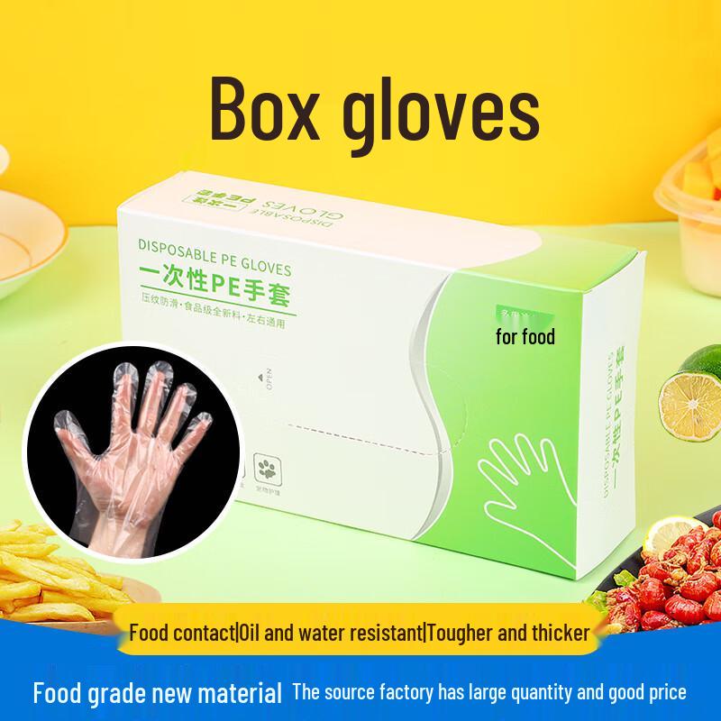 

Yangge Disposable Food-Grade Plastic Gloves
