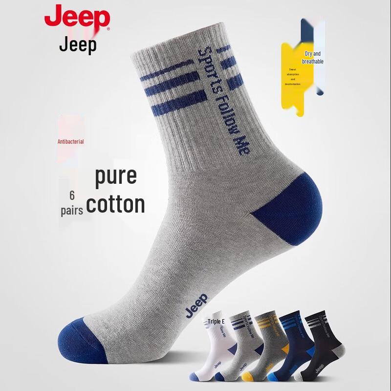 JEEP Men s 100% Cotton Antibacterial Mid-Calf Socks One Size