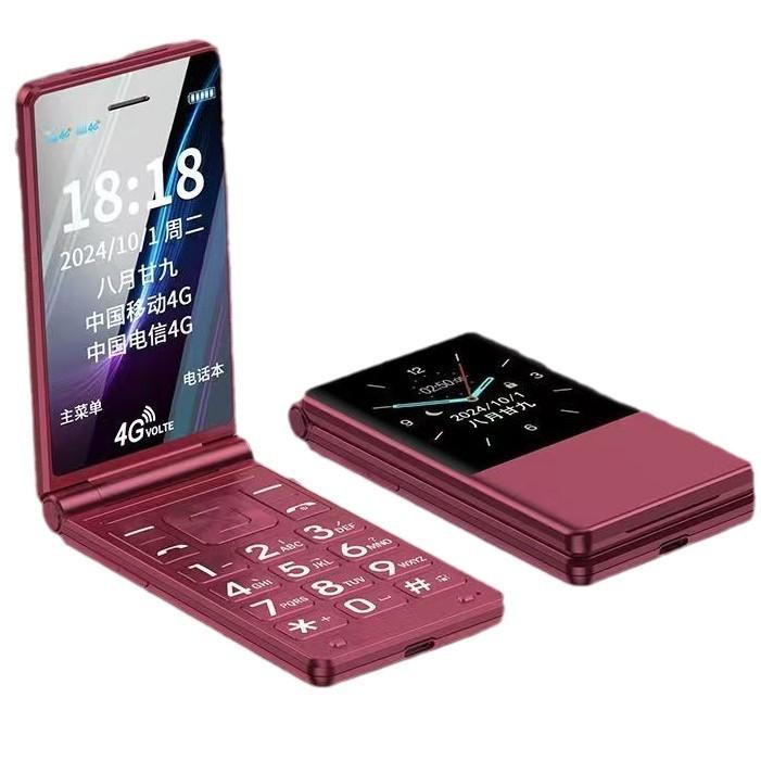 4G Full Netcom Flip Phone for The Elderly, Long Standby, Loud Sound for The Elderly