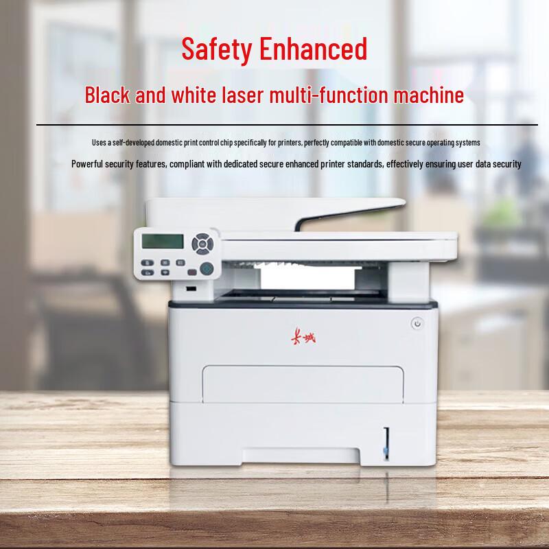 Great Wall C265PN A4 Multifunction Printer CN plug (adapter included)