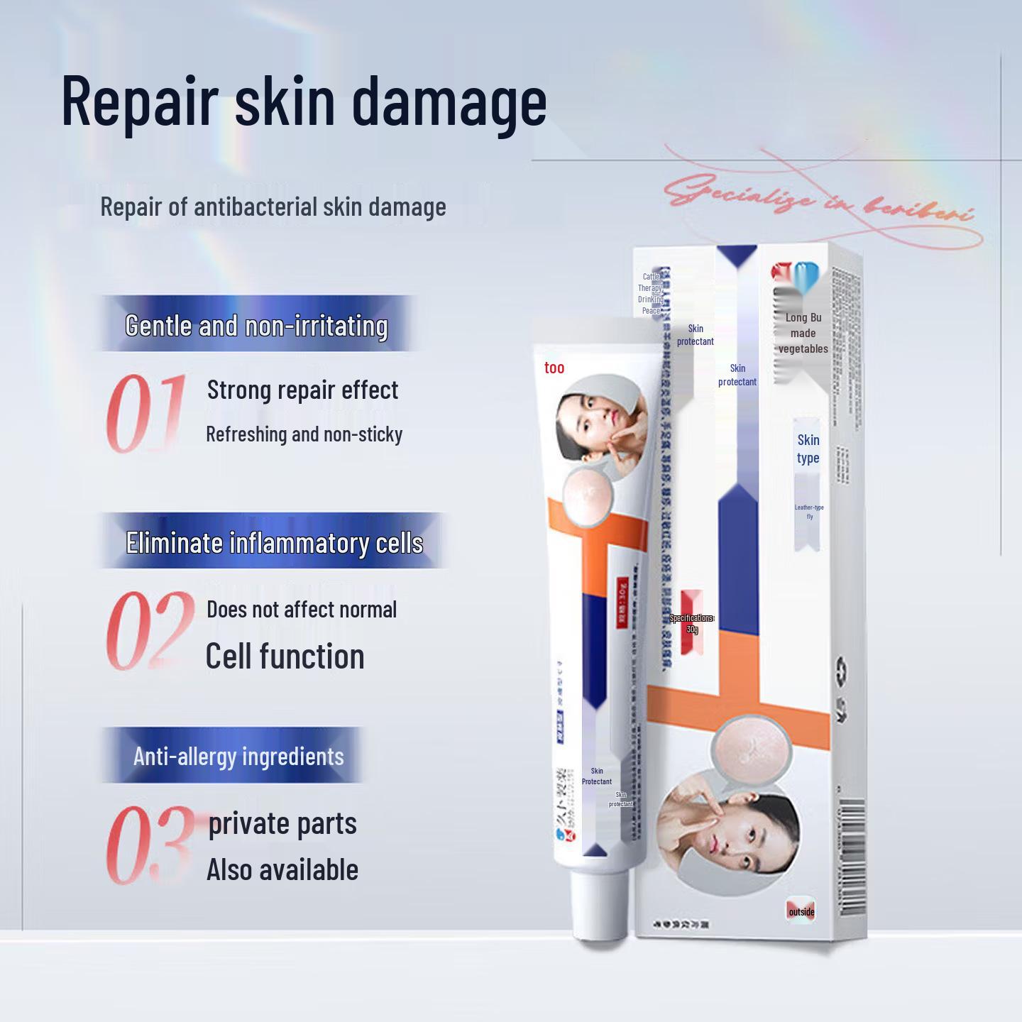 Shouchengtang Jiubu Skin Protectant Anti-Itch Dermatitis Relief