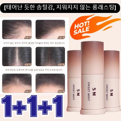 1+1+1 Natural Cover Hairline Fill Shading Stick Hair Gray Cover Stick Hairline Cover Cushion Natural Fluffy Feel, 1 Mocha Brown *1+4 Ash Brown*1