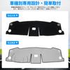 GIMUYA Honda New Vezel RV Series Dashboard Mat Dedicated Dash Mat April 2021 Current Model Protective Mat Interior Custom Parts Accessories Sun Black