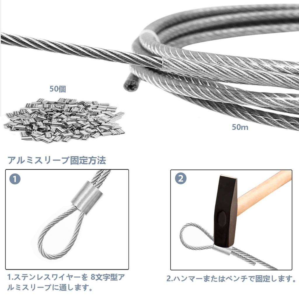 Yoimize Wire Rope, Stainless Steel Wire, Diameter 0.1 Inch (3 Mm), Length 16.9 Ft